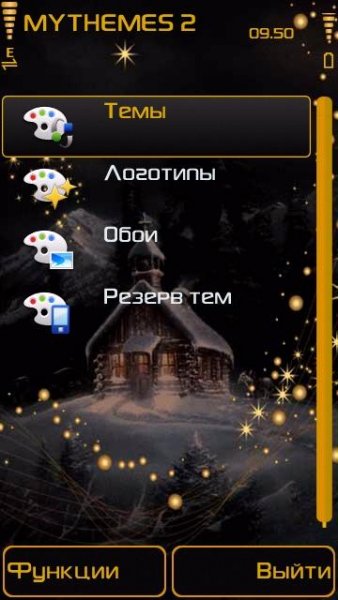 mythemes2 v1 2 1.sis