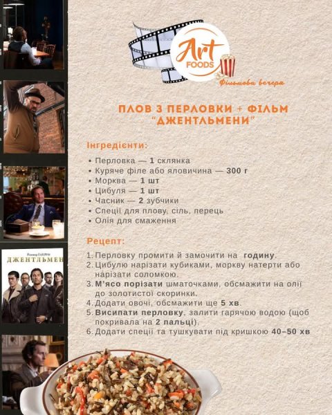 FB IMG 1762542900888