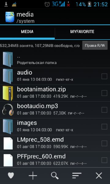 Root Explorer v 3.1.8