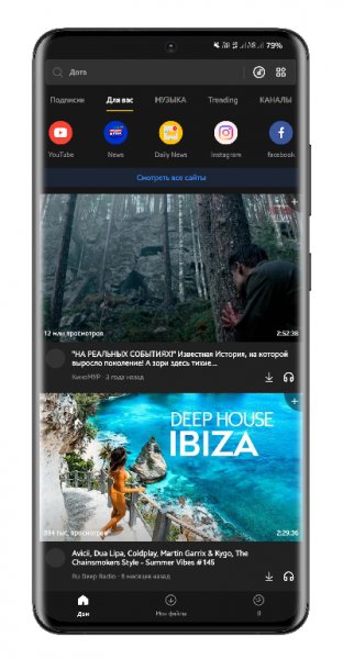 SnapTube - YouTube Downloader 6.23.0.6231310 Final Vip