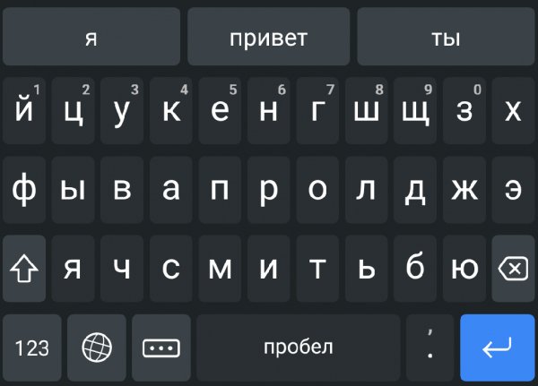 Yandex Keyboard 18.5.5 (x86)