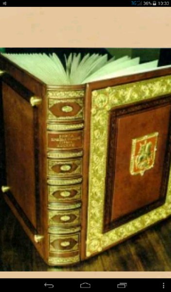 Vasilchenko Andrej. MISTIKA SS