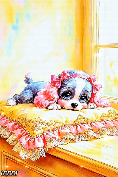 Утренних-добряшек