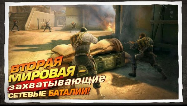 Brothers in Arms 3: Sons of War
