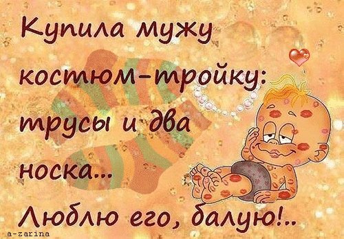 Анимированная открытка самому любимому