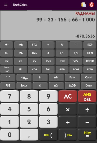 TechCalc+ 4.0.6