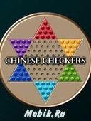 Chinese Checkers