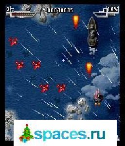 skyforce v1