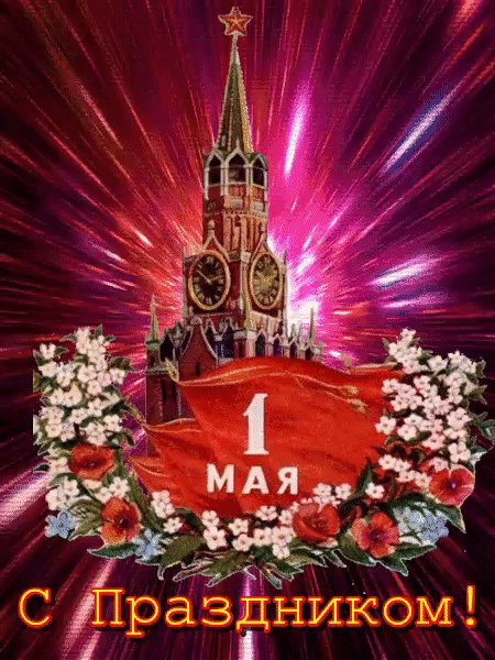 IMG 20240501 171937