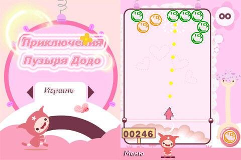 Dodo Bubble 240x320