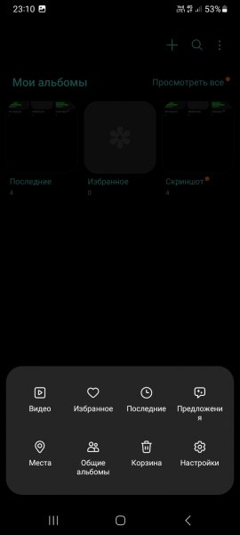 Com.sec.android.gallery3d 1570000023