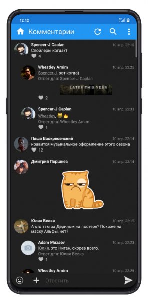 Kate Mobile v60.1 Mod