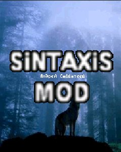 ThirdWorld SiNTAXiS