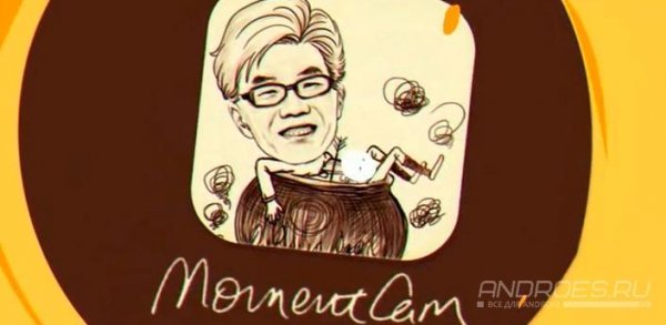 Moment-Cam-v2-5-5