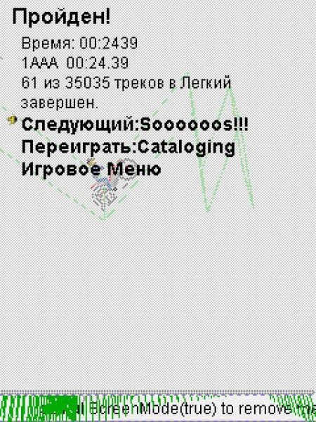 Gravity Defied Antology 2017 LevelPack Part 24