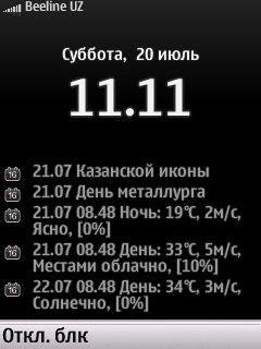 lock-screen
