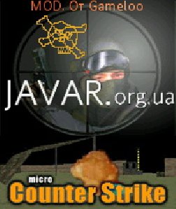 CS mod. Gameloo
