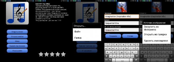 MP3 Tag Editor v1.1.1(4)Rus