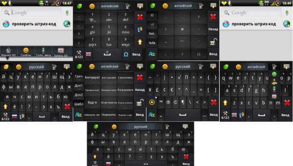 GO Keyboard 2.73 MOD от Рanatta Sрort