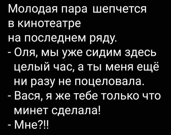 мин