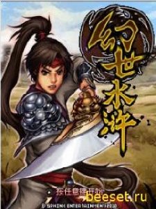 Magic Water World Margin 240x320 N73 China