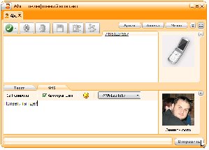 magentsetup майл агент mail agent