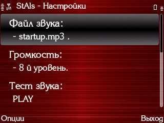 SmartWorkspace 0.4 for 9.1