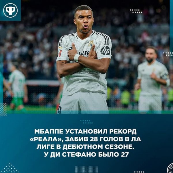 FB IMG 1749702270541