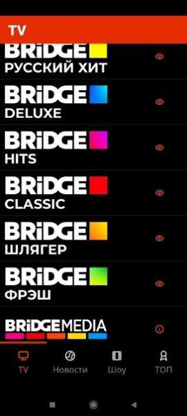 Bridge Media v.1.2.8