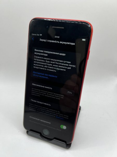 -5238194543323632322 121