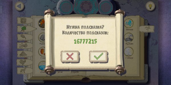 doodle-alchemy-mod 1.3.8