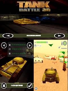 TankBattle3DHack