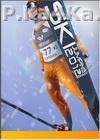 Ski Jumping PRO 2012