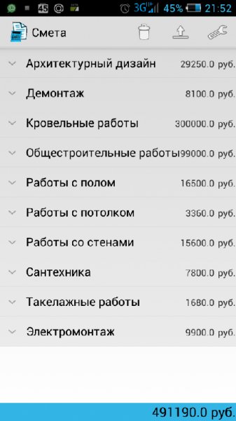 Смета 1.15