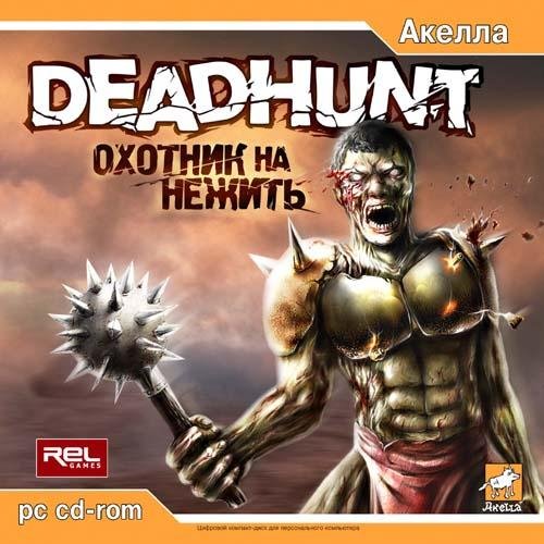 Deadhunt.part1