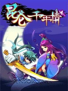 Kunlun Millennium sensation 360x640s60 c