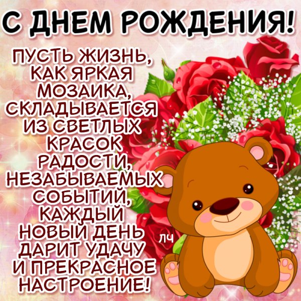 file_81288025