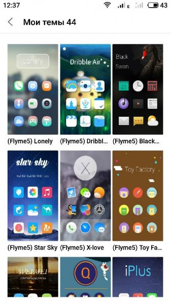 meizu.темы