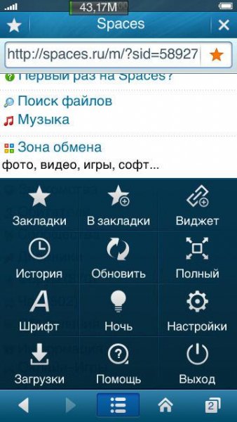 QQbrowser ru