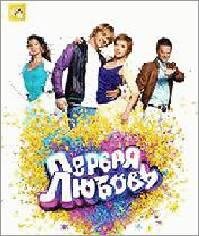 Первая любовь (s40 240x320 rus)