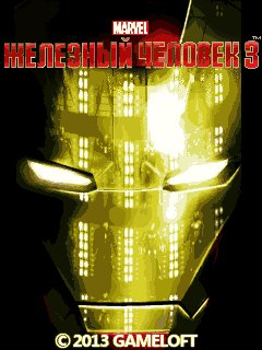 IronMan3