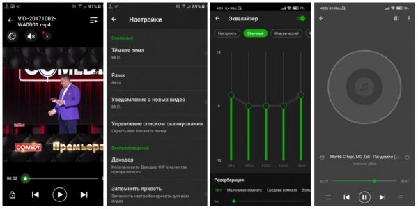 XPlayer+v2.3.0+Premium