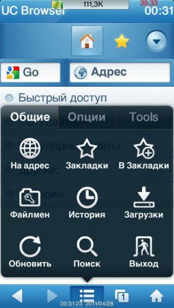 UcWEB7.7 UID 2001f888