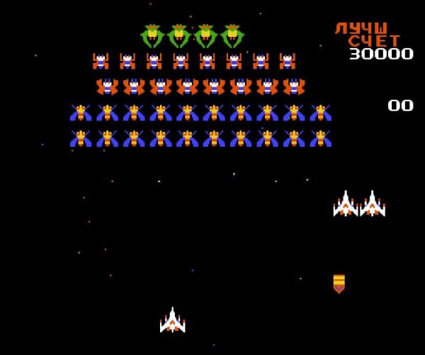 Galaga (БЕССМЕРТИЕ)
