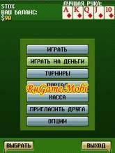 Mobile Poker Club (Online)