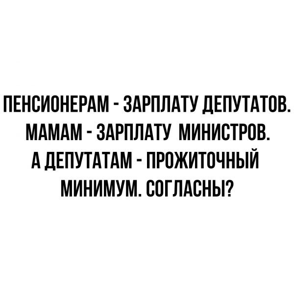 smeshnye-kartinki-s-nadpisjami-13