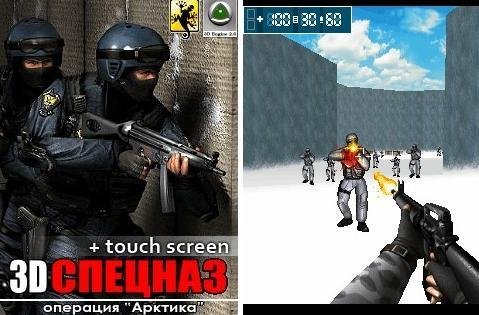 3d army rangers arctic ru se