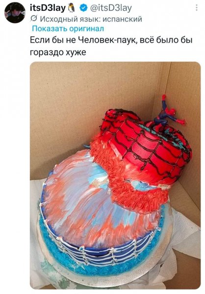 IMG 20260818 140006 684