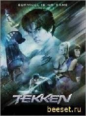 x320 TOUCHTekken 2011