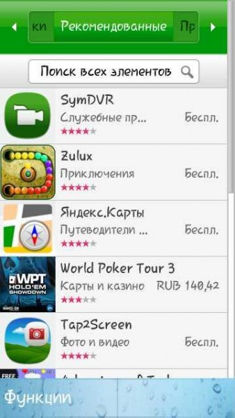 ovistore client only